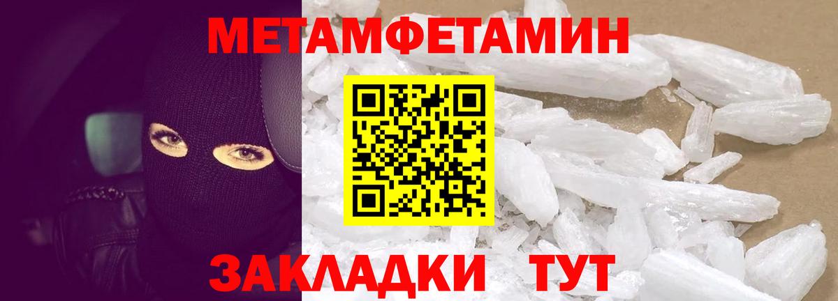 Amphetamine Premium  kraken tor  Солнечногорск  Вход с VPN  АМФ 