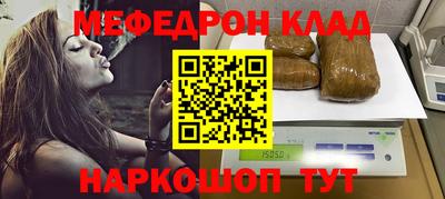 мет Бузулук