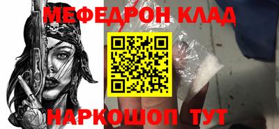 мет Бузулук