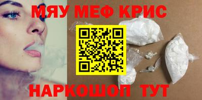 таблы Будённовск