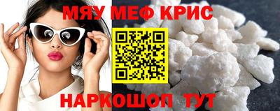 ALPHA-PVP Бугуруслан