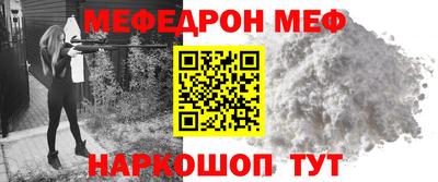ALPHA-PVP Бугуруслан