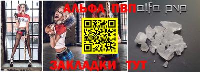 МДМА Обнинск