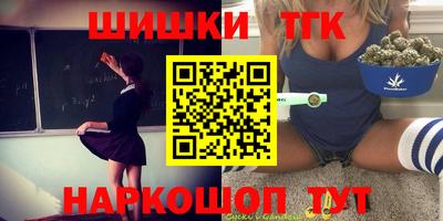 таблы Будённовск