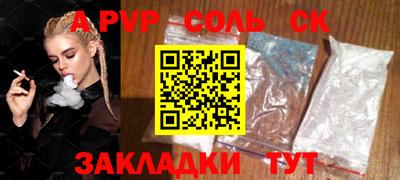 ALPHA-PVP Бугуруслан