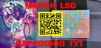таблы Будённовск