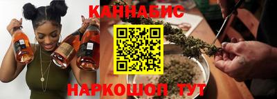 таблы Будённовск