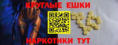 таблы Будённовск