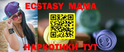 таблы Будённовск