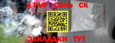 мет Бузулук