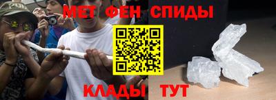 ALPHA-PVP Бугуруслан