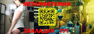 ALPHA-PVP Бугуруслан