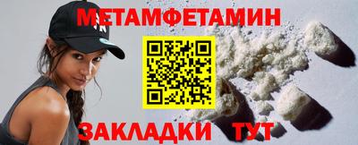 наркотики Нягань