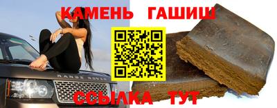 таблы Будённовск