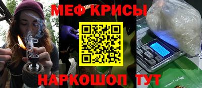 таблы Будённовск