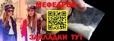 мет Бузулук