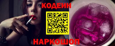 таблы Будённовск