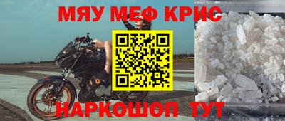 мет Бузулук