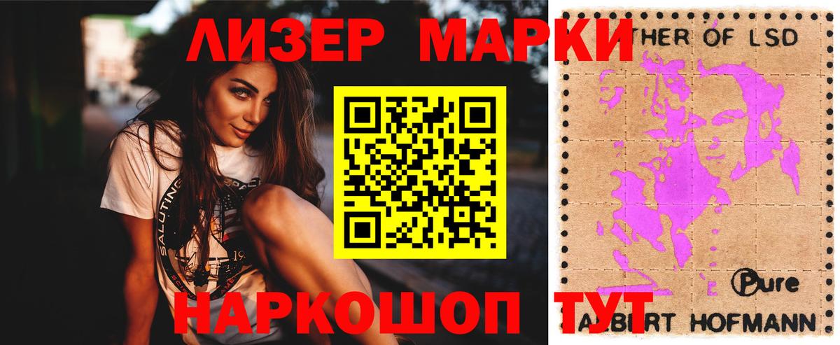 LSD-25 экстази ecstasy  LSD-25 экстази кислота  Вход с VPN  Солнечногорск 