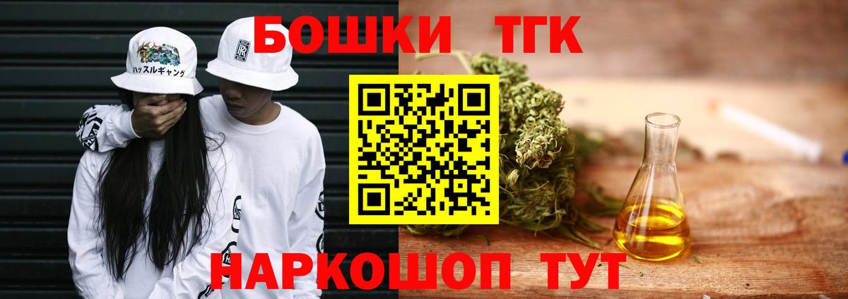 Солнечногорск  Каннабис White Widow  Вход с VPN  Бошки Шишки семена 